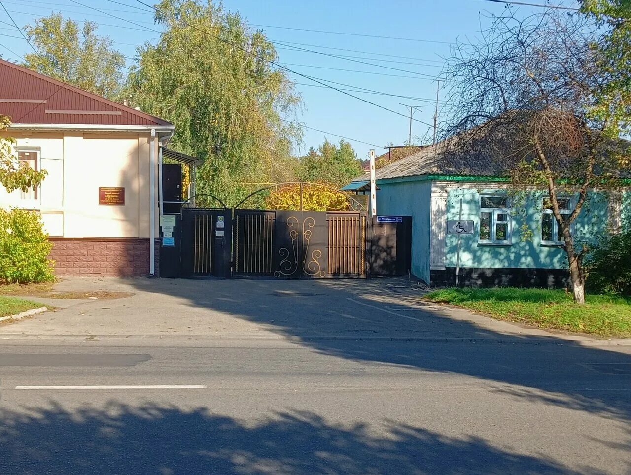 Санаторий дружба ставрополь. Евпатория детский санаторий дружба. Санаторий дружба троицкое. Санаторий дружба ставрополь. Санаторий дружба в геленджике снесли.