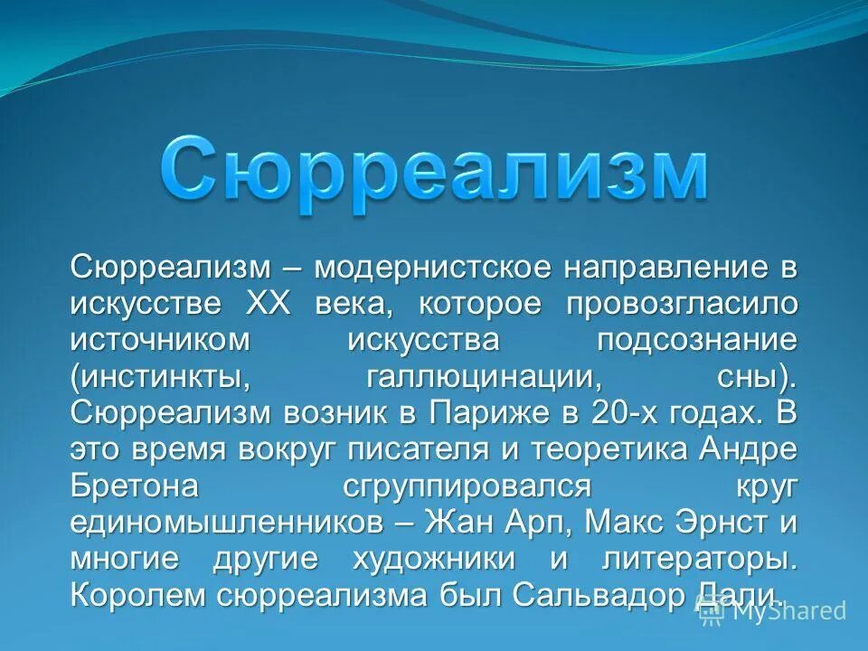 потребность красоты и творчества