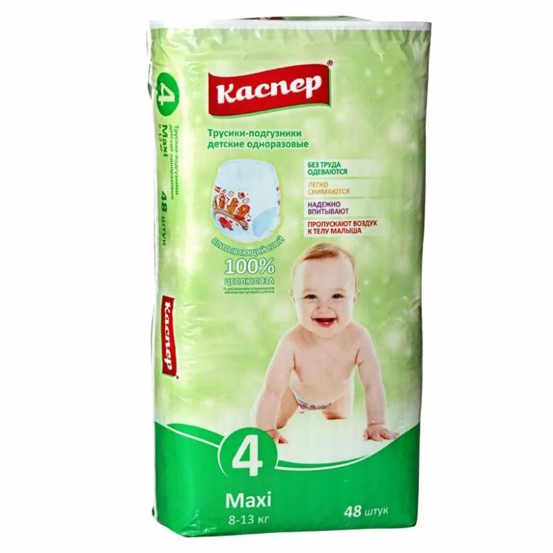 Каспер 4. Каспер 4