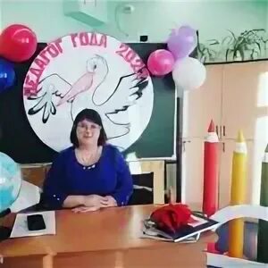 Открывай учителя