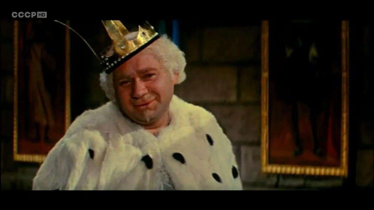 леонов обыкновенное чудо. обыкновенное чудо король. обыкновенное чудо 1978. евгений леонов эраст гарин. леонов в роли короля обыкновенное чудо.