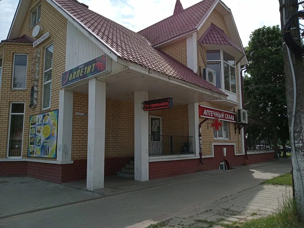 Карачев брянская область гостиница парадиз. Ягер бар орел лескова. Кафе буревестник на ломоносова. Ресторан снежеть брянск. Буревестник воронеж ломоносова.