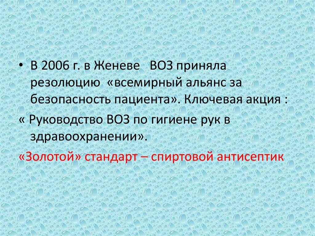 Специфическая профилактика лейшманиоза. Резолюции воз. Резолюции воз. Резолюции воз. Рекомендации по вскармливанию ребенка воз.