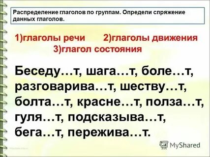 Составить предложение со словом другой