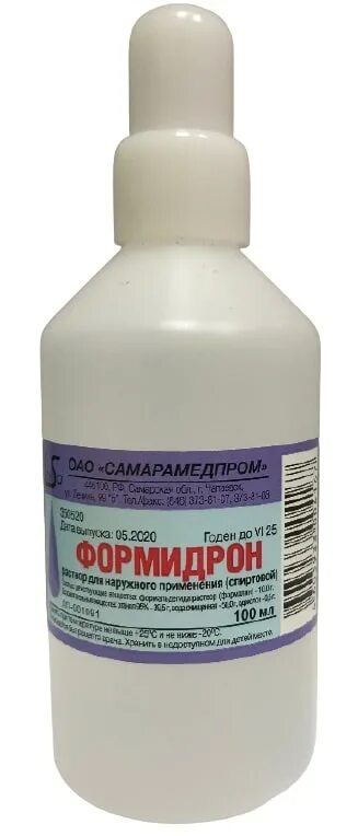 Для чего предназначен формидрон. Для чего предназначен формидрон