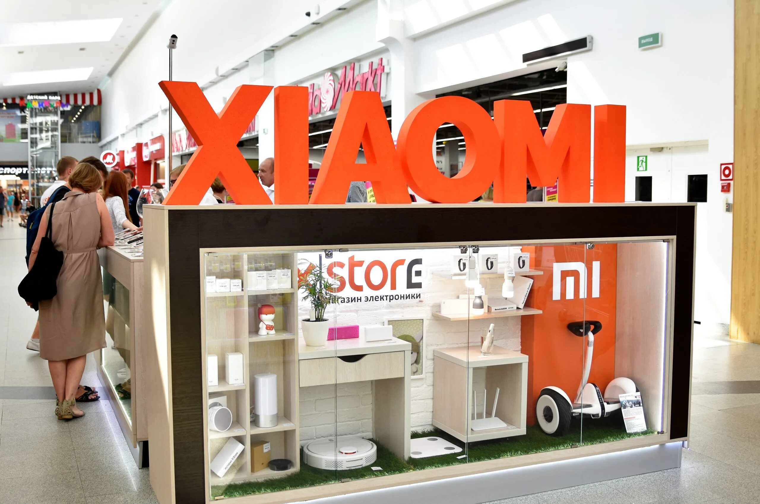 Бренд зона xiaomi. X store. X store. Магазины xstore. X store logo.
