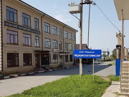 Чеченская 5