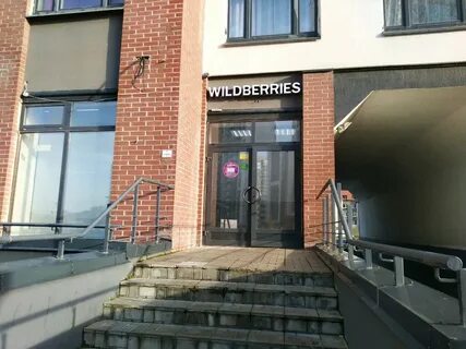 Wildberries питер