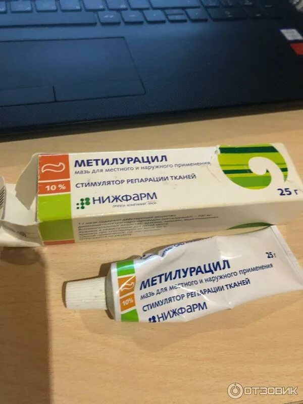 Метилурацил свечи от геморроя. Метилурацил нижфарм 500мг суппозитории. Метилурацил мазь свечи. Метилурацил свечи нижфарм. Метилурацил мазь свечи.