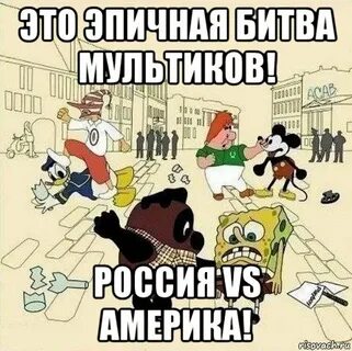 Против приколы