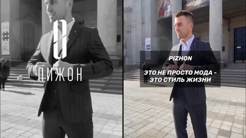 Леха элегантный ход пижон бля forebears io