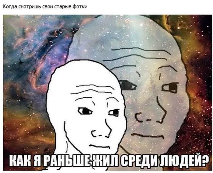 That feeling though. Мем i know that feel. Мемы про магию. Магия Мем. I know that feel bro Мем.