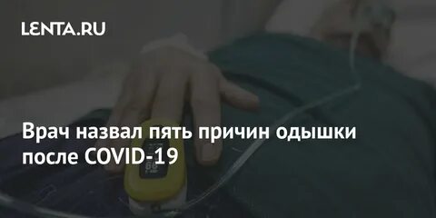 Названы 5 причин