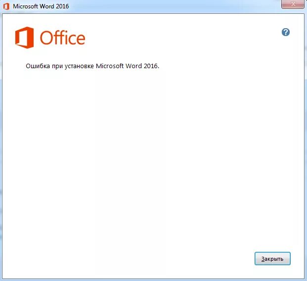 Microsoft Office ошибка. Microsoft Office 2013 Lync. Установка Microsoft Office. Ошибка при установке Office 2010.