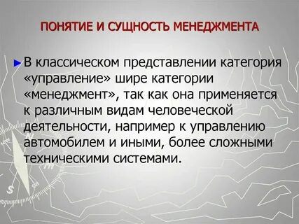 Определение и сущность понятия процесс