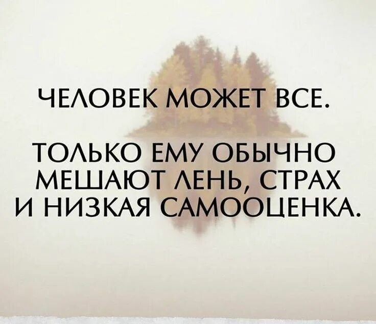Люди сами создают себе проблемы. Живи как хочешь. Человек на дороге. Самосаботаж картинки. Человек сам себе мешает.