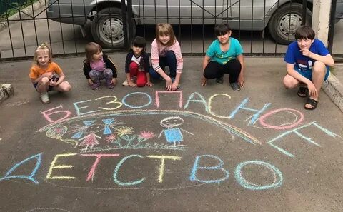 Детские 31 августа