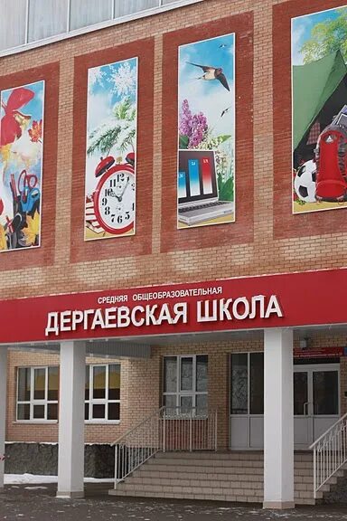 средняя общеобразовательная школа 23 имени б а кучера севастополь. школа 23 новосибирск. 23 школа стр. 23 школа стр. 23 школа стр.