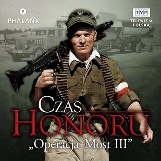 Регас