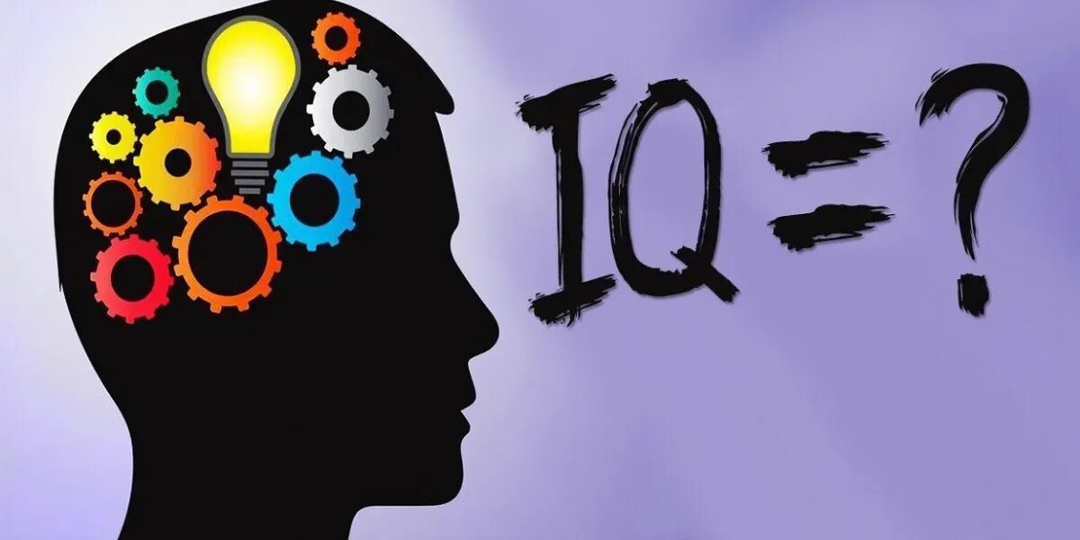 How to get iq. IQ картинки. IQ высокий интеллект. Интеллект это в психологии. Снижение уровня интеллекта.