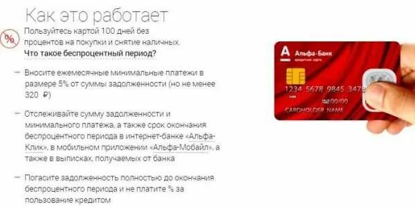 Мтс арестовывает карты