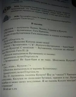 Учебник русский язык 5 класс сабитова
