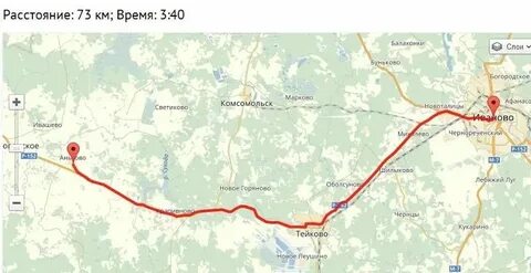 Долго ехать 2 часа