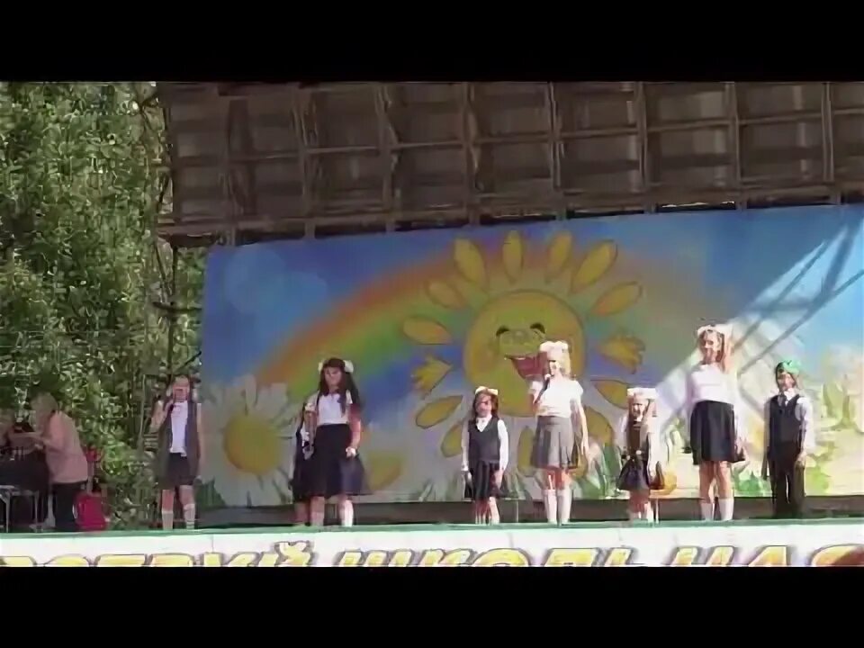 Песня звонкий колокольчик. Анимационный колокольчик. Колокольчик для дошкольников. Описать колокольчик цветок. Звоночек без фона.