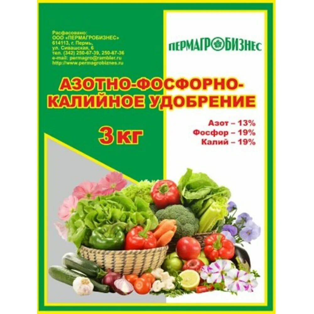 Фосфорное калийное удобрение применение. Азотно-фосфорно-калийное удобрение. фосфорно-калийные удобрения для цветов. азотно фосфорное удобрение. удобрения азот фосфор калий для растений.