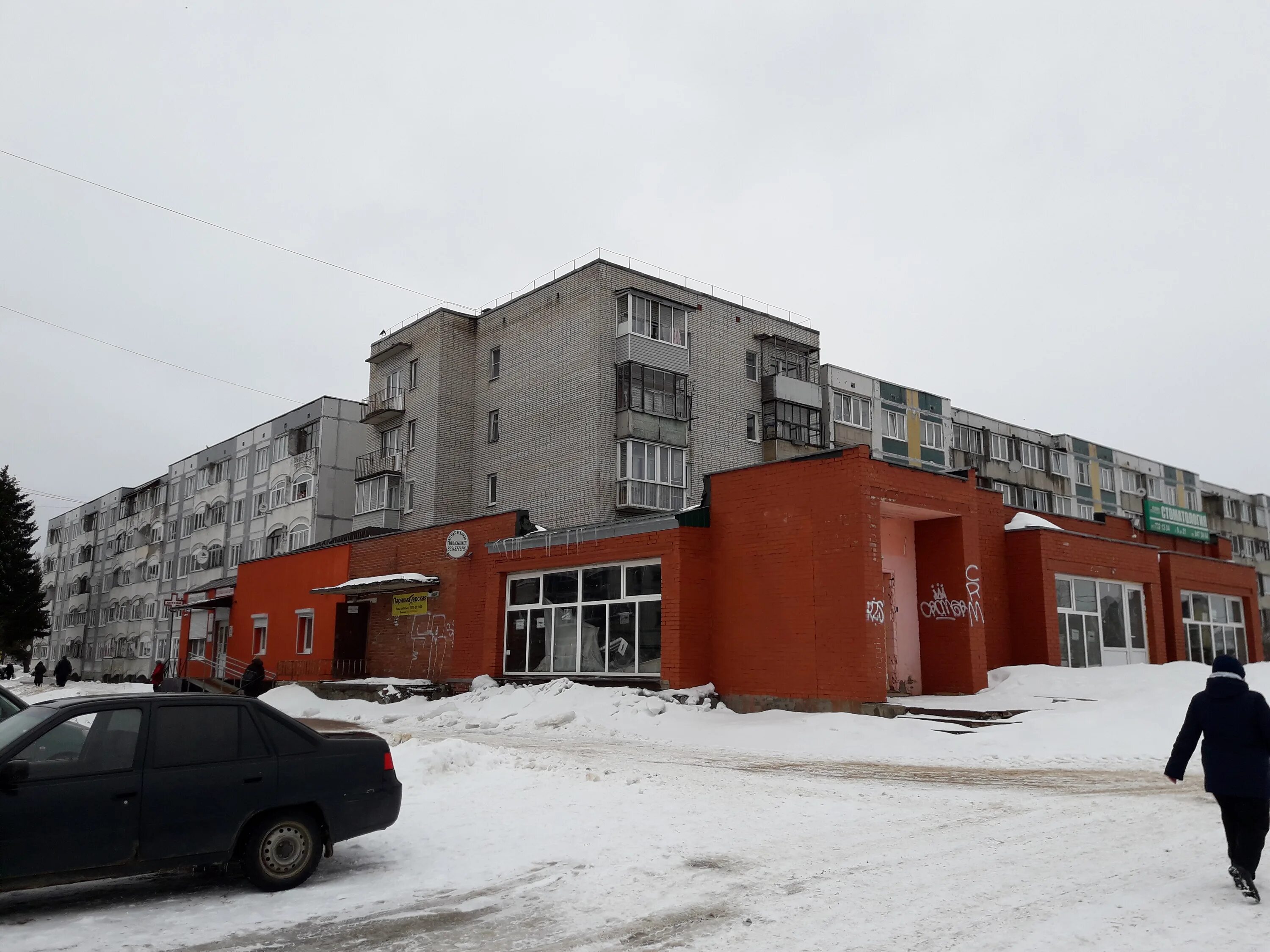 Инмарк ул красных командиров 42а боровичи фото Канцтовары, stationery store, Borovichi, ulitsa Dzerzhinskogo, 8А Yandex Maps
