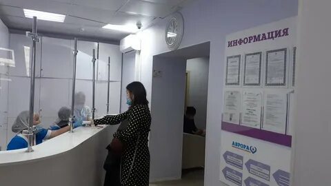 Регистратура якутск
