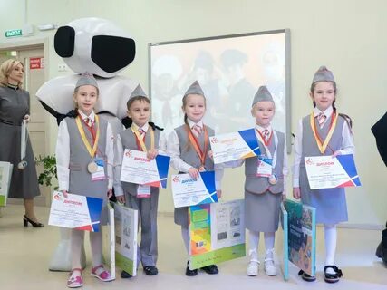 Чемпионат юных