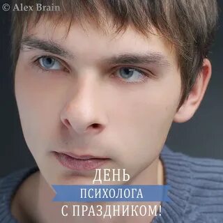 Дне брейн