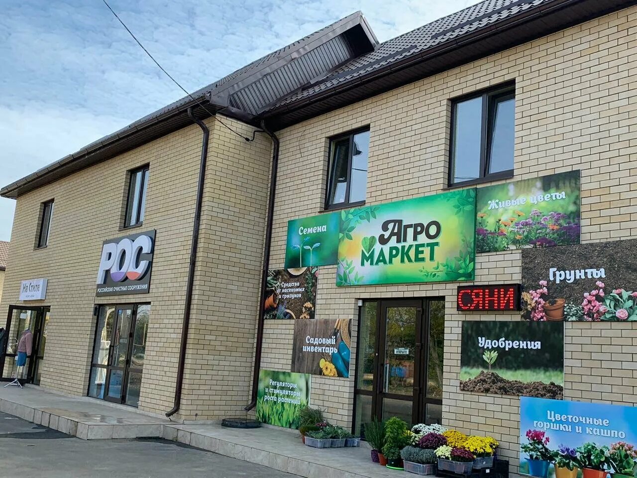 3 звенигородский проезд 41. 3-й звенигородский проезд 41 краснодар. 10. Три кота магазин. Клиника леонардо спб стоматология.