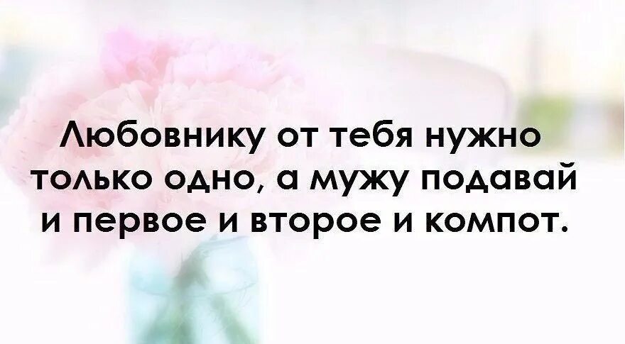 Отношения с женатым мужчиной картинки. Приучать любовника. Приучать любовника. Приучать любовника. Соблазнить мужчину.