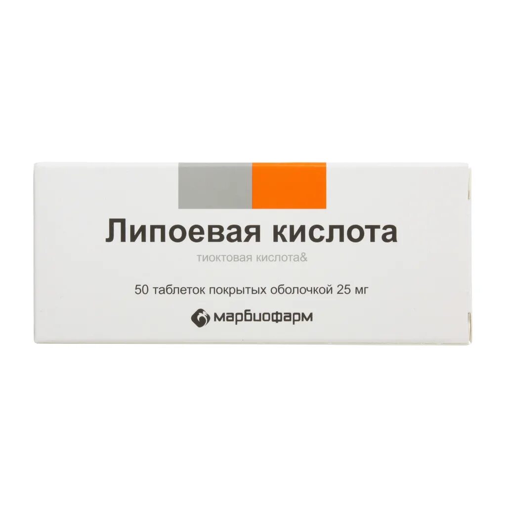 Тиоктовая кислота 600 мг. Липоевая кислота 25 мг. Витамин е (Альфа-токоферола Ацетат) (капсулы 200 мг n10). Тиоктовая кислота 300 мг таблетки. Липоевая кислота какой