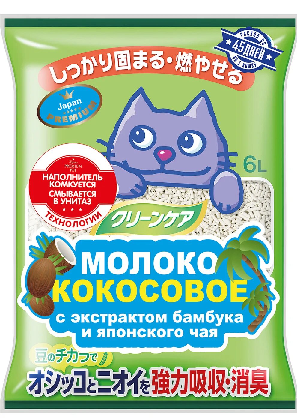 Комкующийся наполнитель pets. Japan Premium Pet наполнитель. Наполнитель для кошачьего туалета Japan Premium Pet комкующийся с Хиноки. Бамбуковый наполнитель для кошачьего туалета. Японский чай наполнитель.