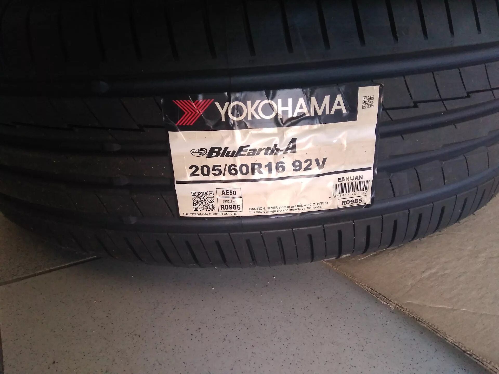 Купить летнюю резину r16 недорого. Yokohama 205/60 r16. Yokohama Advan Sport v105s 195/55 r16 87v. Yokohama Advan Sport v102 205/60 r16. 205/60 R16 at.