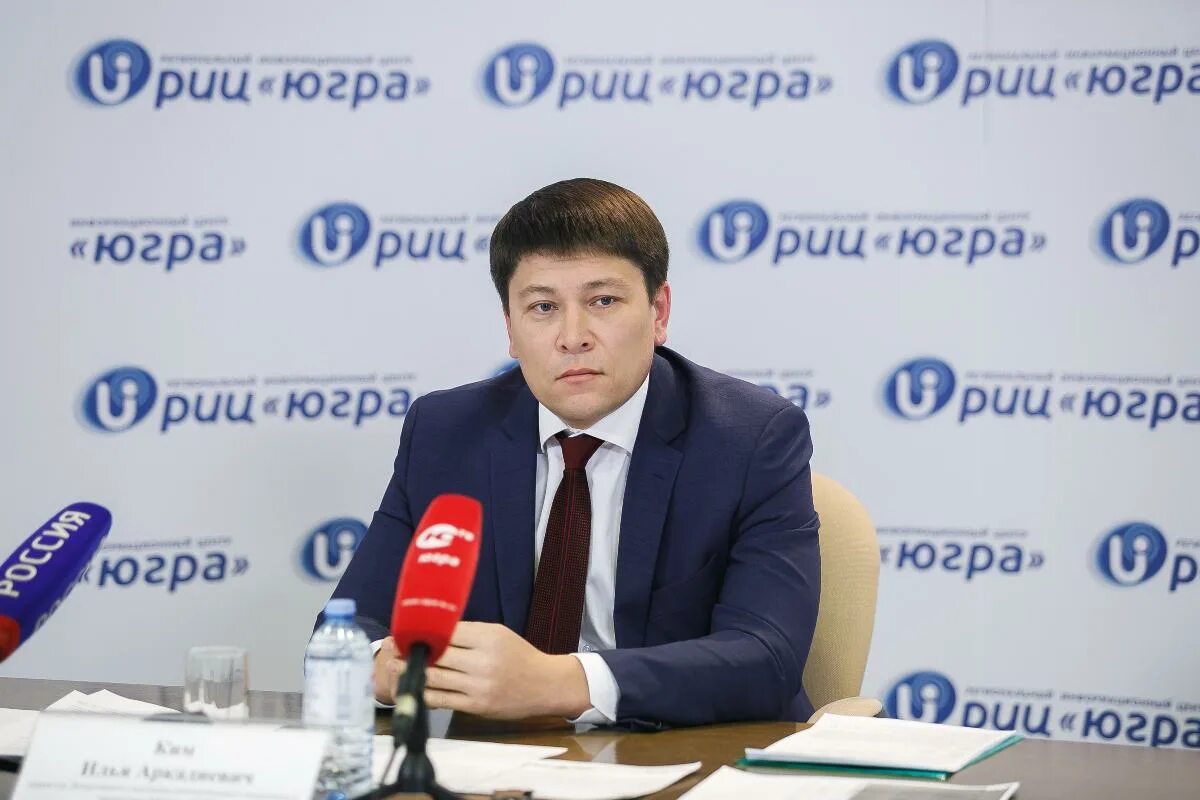 Директор югра. Директор югра