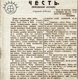 Сердало