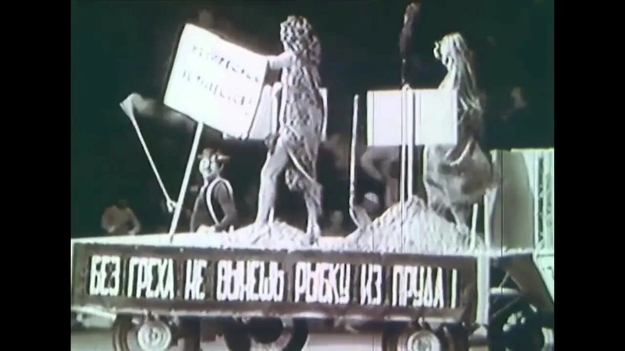 Сатанинский парад в чернобыле работников аэс. Сатанинский парад в чернобыле. парад атомщиков перед чернобыльской катастрофой. парад атомщиков перед чернобыльской катастрофой аэс сатанинский. сатанинский парад работников аэс перед катастрофой в чернобыле.