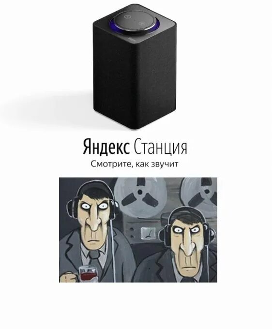 Станция алиса говорит что нет интернета. Станция алиса говорит что нет интернета