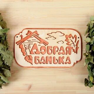 Табличка 2