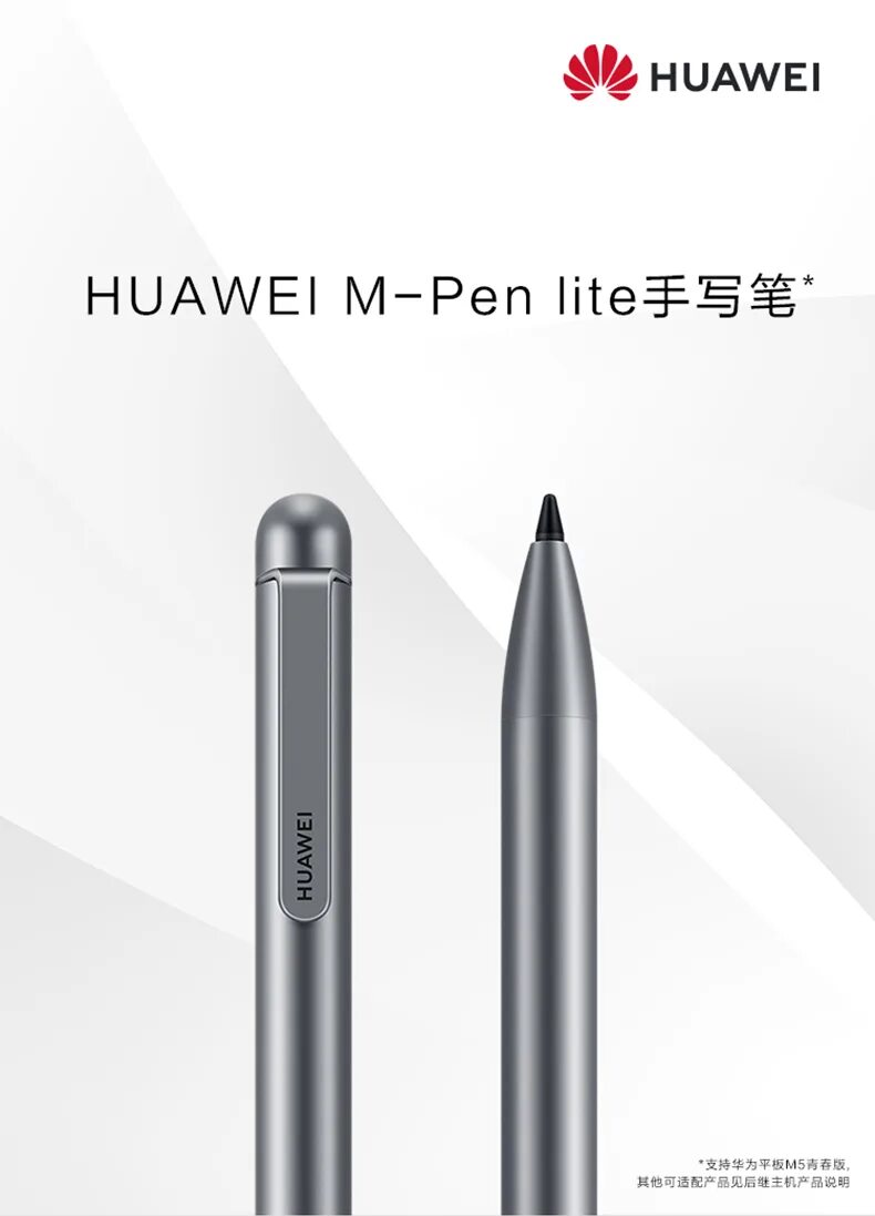 Стилус Хуавей 1. Стилус для Huawei MATEPAD 10. Huawei m Pen Lite. М пенсил для Хуавей 1 поколения. Хуавей пенсил