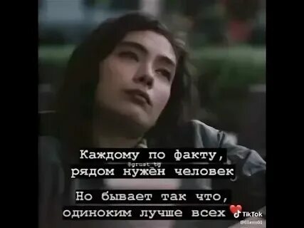 Песню каждому по факту нужен