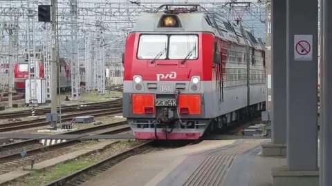 Адлер самара ржд