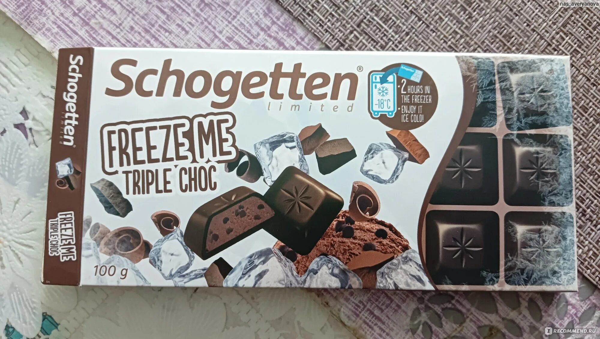 Шоколад schogetten freeze. Шоколадка schogetten. Шоколад schogetten freeze. Шоколад schogetten freeze. Шоколад schogetten happy birthday.