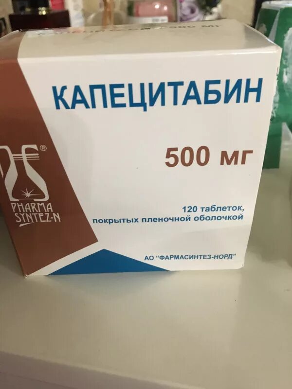 Капецитабин 0,5. Капецитабин 500 мг. Капецитабин 500 мг производители. Капецитабин 1000 мг/м2.