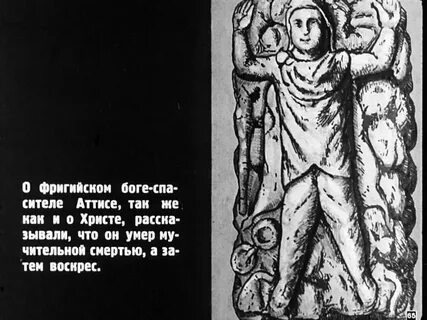Идея бога