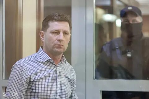 Сколько дали фургало